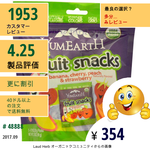 Yumearth, オーガニックフルーツスナック、バナナ、チェリー、ピーチ&ストロベリー (20 G×5袋)