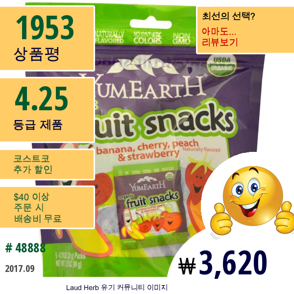 Yumearth, 유기농 과일 스낵, 바나나, 체리, 복숭아와 딸기 5 팩, 각 0.70 Oz (20 G) 