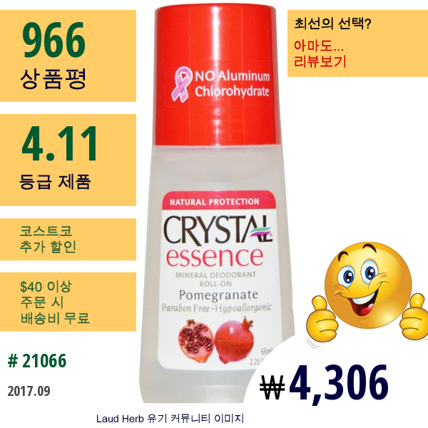 Crystal Body Deodorant, Crystal Essence, 미네랄 데오도란트 롤-온, 석류, 2.25액량 온스 (66 Ml)