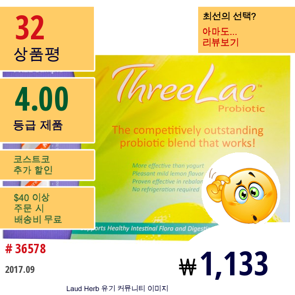 Special, Global Health Trax, Threelac 프로바이오틱, 레몬 맛, 1 봉지  