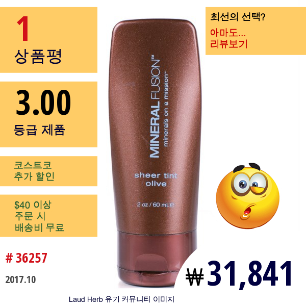 Mineral Fusion, 쉬어 틴트 파운데이션, 쉬어 커버리지, 올리브, 1.8 Fl Oz (54 Ml)