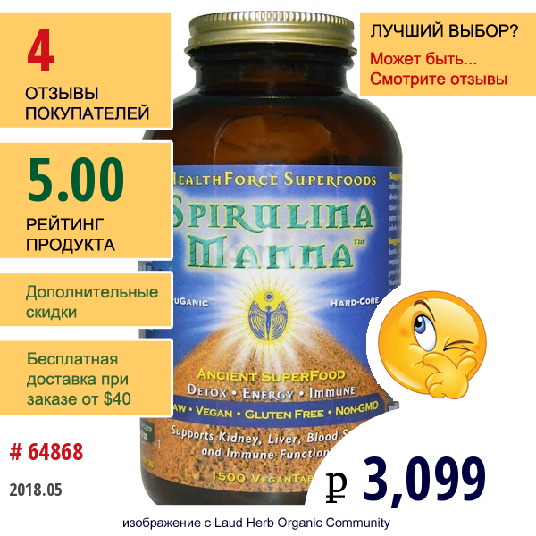 Healthforce Superfoods, Спирулина Манна, 1500 Веганских Таблеток