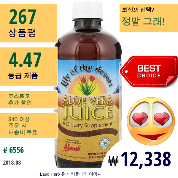 Lily Of The Desert, 알로에 베라 주스, 내부 필렛, 32 Fl Oz (946 ㎖)