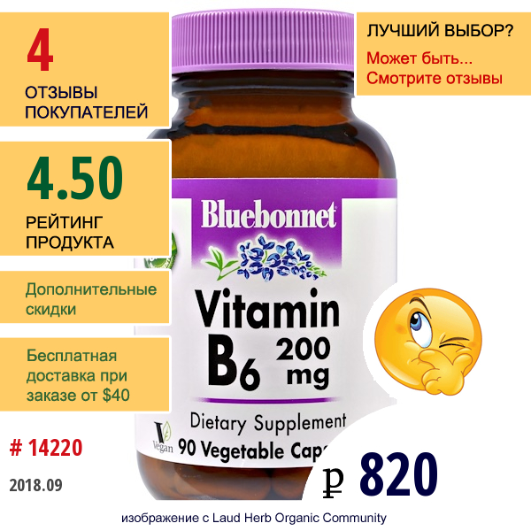 Bluebonnet Nutrition, Витамин B-6, 200 Мг, 90 Капсул В Растительной Оболочке