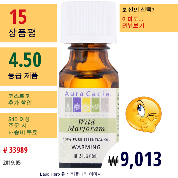 Aura Cacia, 100% 순수 에센셜 오일, 꽃박하, 0.5 액량 온스 (15Ml)