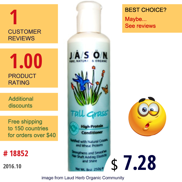 Jason Natural, Tall Grass, High-Protein Conditioner, 8 Oz (250 G)  