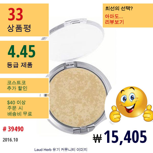 Physicians Formula, Inc., 미네랄 웨어, 탈크 프리 미네랄 페이스 파우더, Spf 16, 버프 베이지 2797, 0.3 온스 (9 그램)