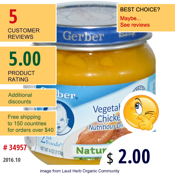 Gerber, 2Nd Foods, Natureselect, Vegetable Chicken, Unsalted & Unsweetened, 4 Oz (113 G)  