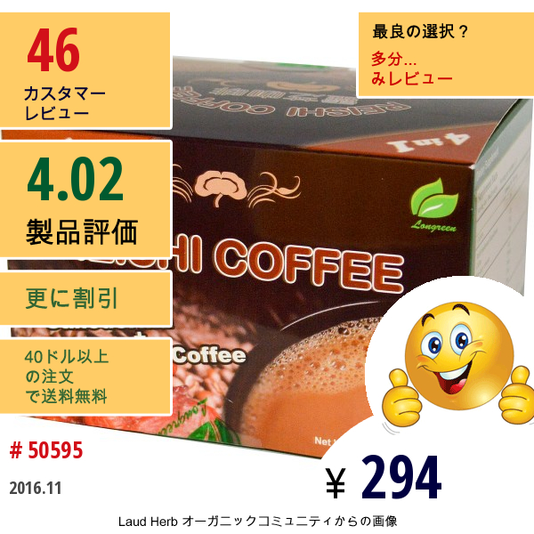 Longreen Corporation, 4 In 1レイシコーヒー, 10 袋, 各(18 G) 
