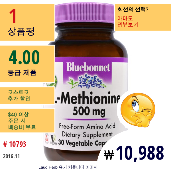 Bluebonnet Nutrition, L-메싸이오닌, 500 Mg, 30 베지캡