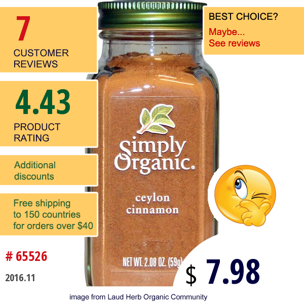 Simply Organic, Organic Ceylon Cinnamon, 2.08 Oz (59 G)