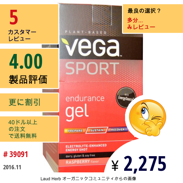 Vega, スポーツ、 エンデュランスジェル、 ラズベリーフレーバー、 12包、 各1.6オンス (45 G) 