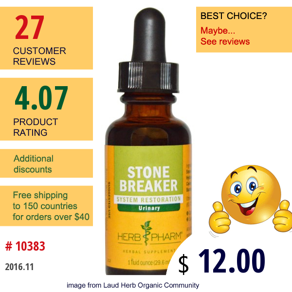 Herb Pharm, Stone Breaker, 1 Fl Oz (29.6 Ml)