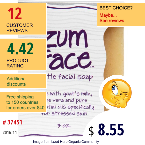 Indigo Wild, Zum Face, Gentle Facial Bar Soap, 3 Oz  