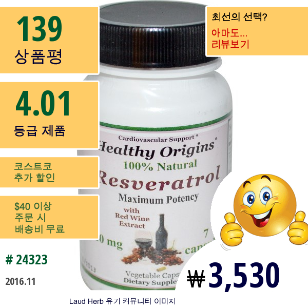 Healthy Origins, 레스베라트롤, 300 Mg, 7 캡슐  