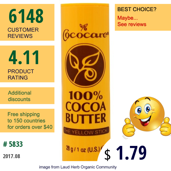 Cococare, 100% Cocoa Butter, The Yellow Stick, 1 Oz (28 G)