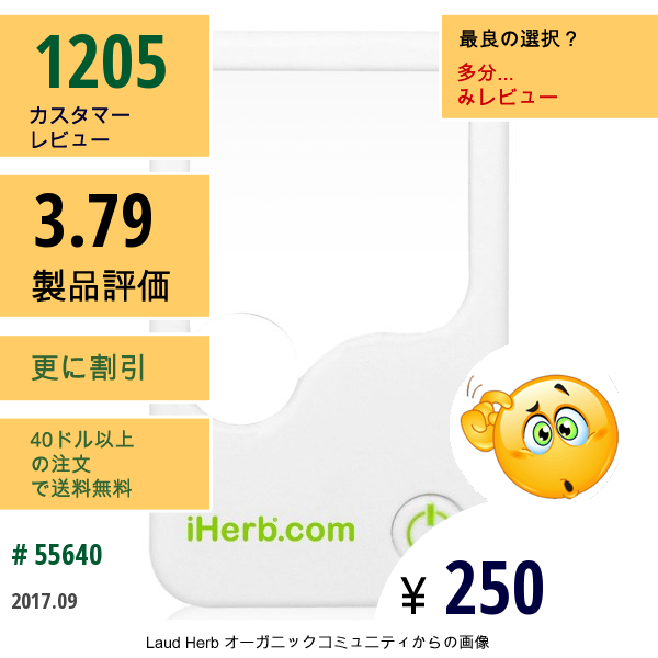 Iherb Goods, Ledライト付き拡大レンズ  