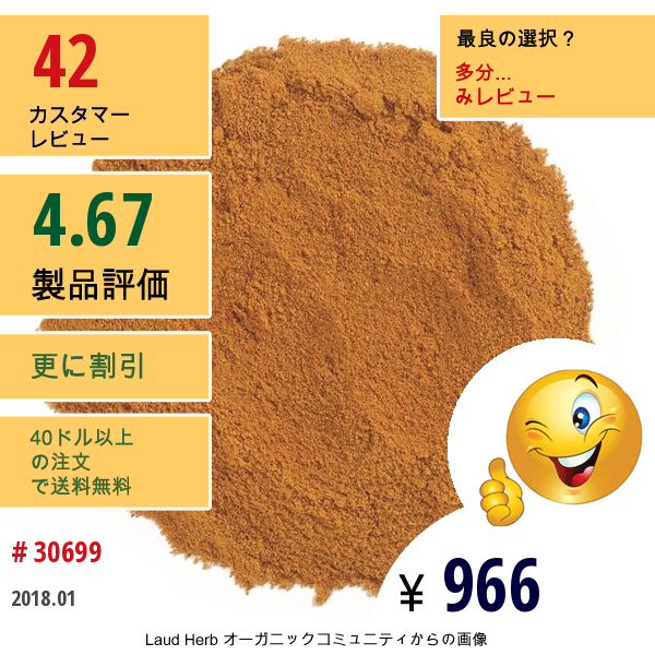 Frontier Natural Products, 粉末ウコンの根、 16 オンス (453 G)