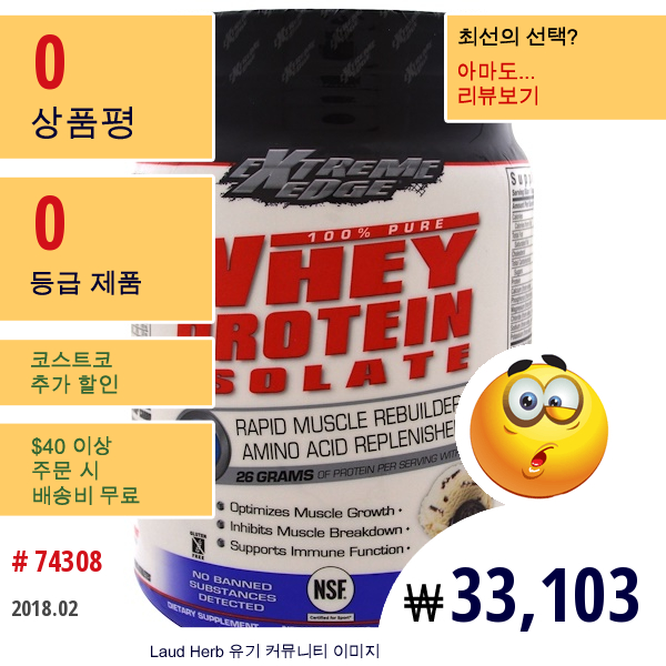 Bluebonnet Nutrition, Extreme Edge, 분리유청 단백질, 쿠키 앤 크림, 1 Lb (476 G)