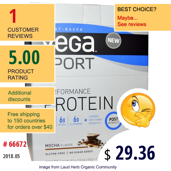 Vega, Performance Protein Drink Mix, Mocha Flavor, 12 Packs, 43 G Each  