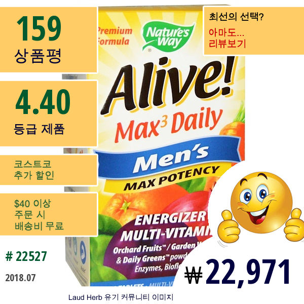 Natures Way, Alive!, Max3 Daily, 남성용 최대 효능, 90 알