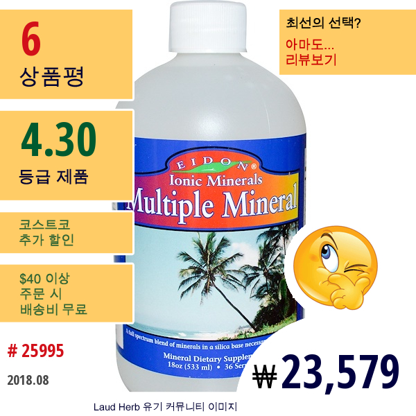 Eidon Mineral Supplements, 복합 미네랄, 18Oz (533 Ml)