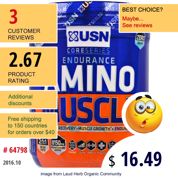 Usn, Endurance Amino Muscle, Sweet Tea, 10.6 Oz (300 G)