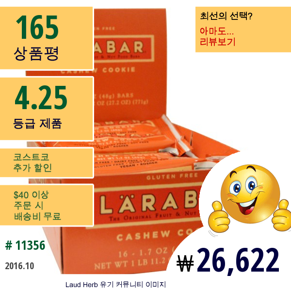 Larabar, 캐슈 쿠키, 바 16개, 각 1.7 Oz (48 G)