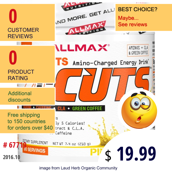 Allmax Nutrition, Aminocuts, Pina Colada, 7.4 Oz (210 G) Allmax Nutrition, Aminocuts, Pina Colada, 7.4 Oz (210 G)
