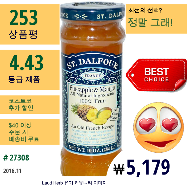 St. Dalfour, 파인애플과 망고, 과일 잼, 10 Oz (284 G)