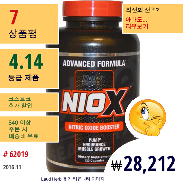 Nutrex Research Labs, 나이옥스, 산화질소 부스터, 120 캡슐