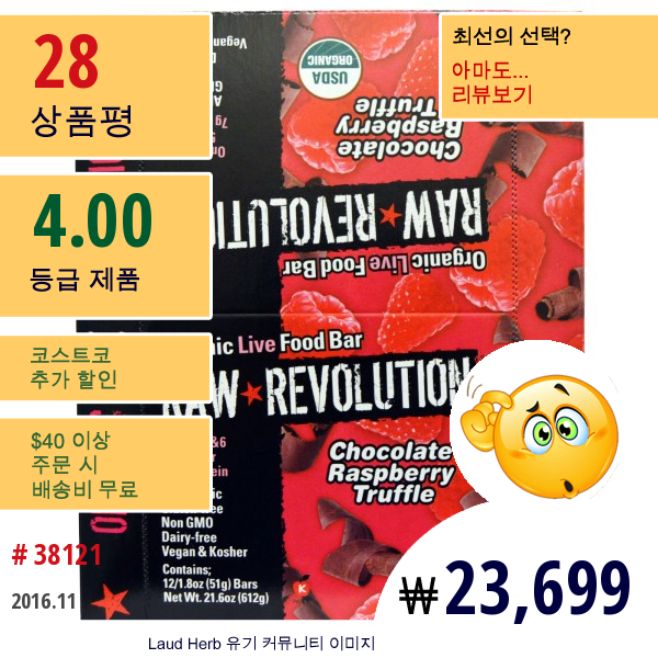 Raw Revolution, 오가닉 라이브 푸드바, 초콜릿 라즈베리 트뤼플, 12 바, 각각 1.8 온스 (51 그램)