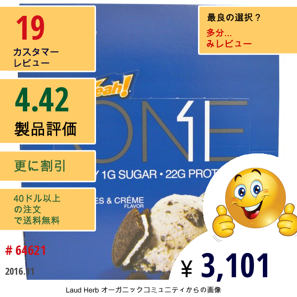 Oh Yeah!, One、クッキー&クリーム味、12本入り、1本当たり2.12 Oz (60 G)