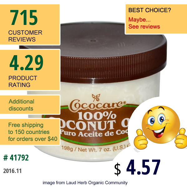 Cococare, 100% Coconut Oil, 7 Oz (198 G)