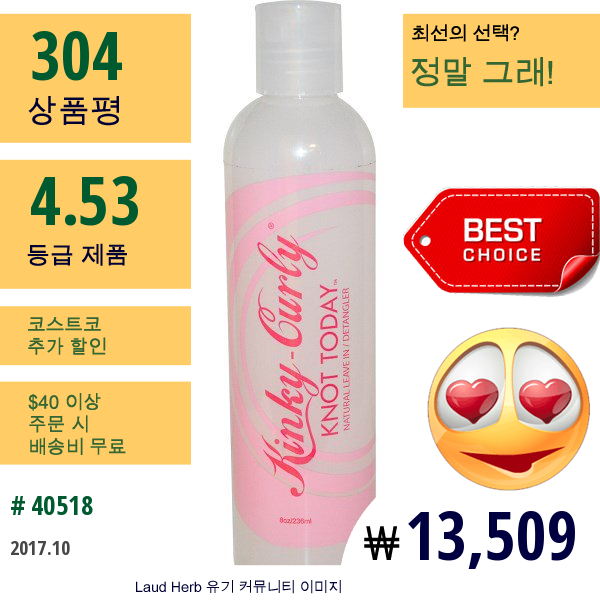 Kinky-Curly, Knot Today, 자연스러운 머릿결/ 디탱글러, 8 Oz (236 Ml)