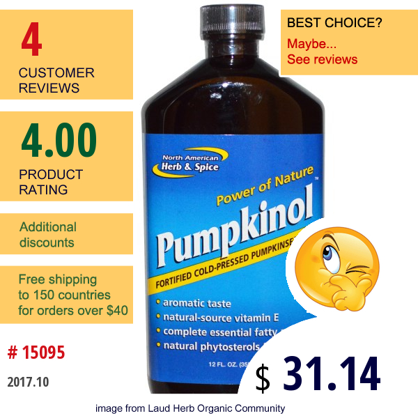 North American Herb & Spice Co., Pumpkinol, Fortified Cold-Pressed Pumpkinseed Oil, 12 Fl Oz (355 Ml)  