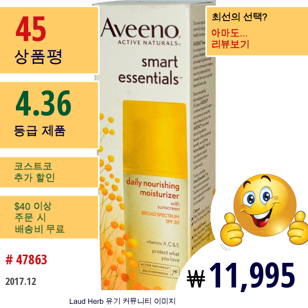 Aveeno, 액티브 내추럴, 스마트 에센셜, 데일리 너리싱 모이스처라이저, Spf 30, 2.5 Fl Oz (75 Ml)