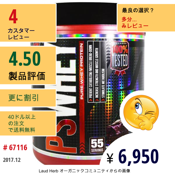 Prosupps, Pswhey、 ピュアホエイプロテイン、チョコレートファッジケーキ、 4 ポンド (1815 G)  