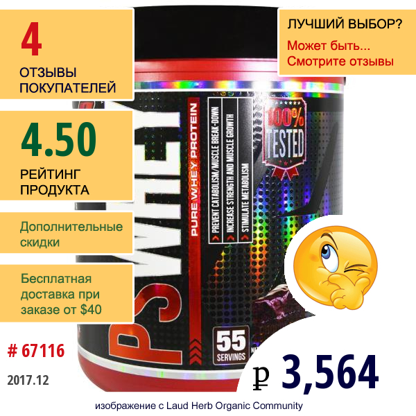 Prosupps, Pswhey, Натуральный Сывороточный Протеин, Шоколадный Фондан, 4 Фунта (1815 Г)  