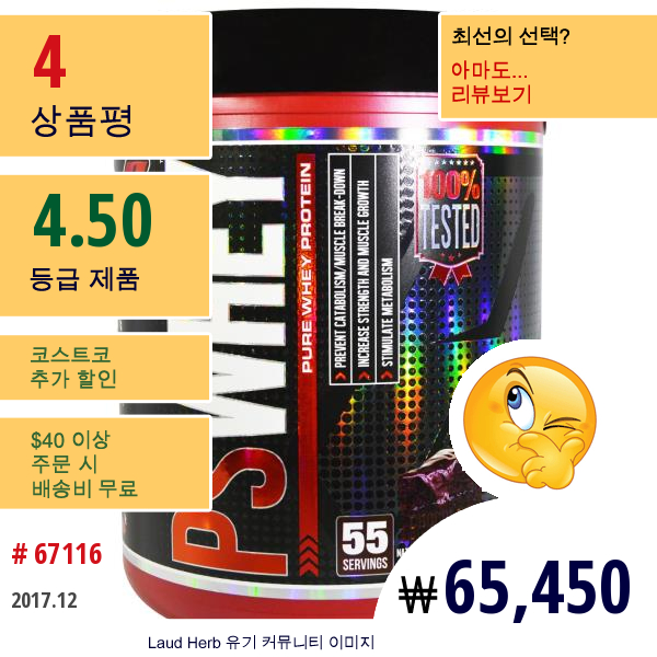 Prosupps, Ps위, 순수 유청 단백질, 초콜릿 퍼지 케이크, 4Lbs(1815G)  