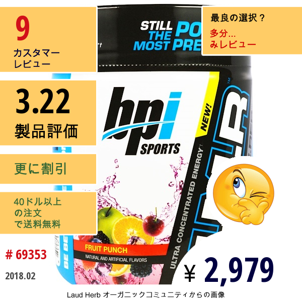 Bpi Sports, 1.m.r.ワンモアレップ、プレワークアウト・パウダー、フルーツパンチ、8.5オンス（240G）