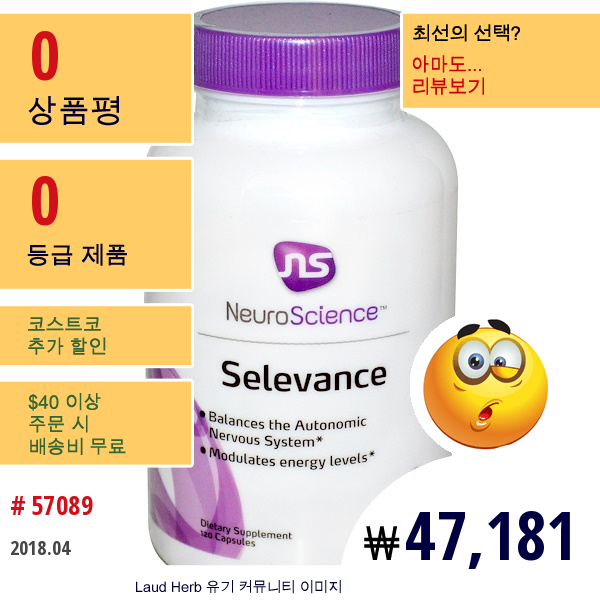 Neuroscience, , Selevance, 120 캡슐  