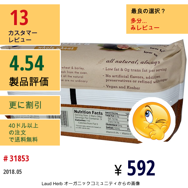 Barbaras Bakery, フィグバー、 全粒穀類、 12オンス (340 G)  