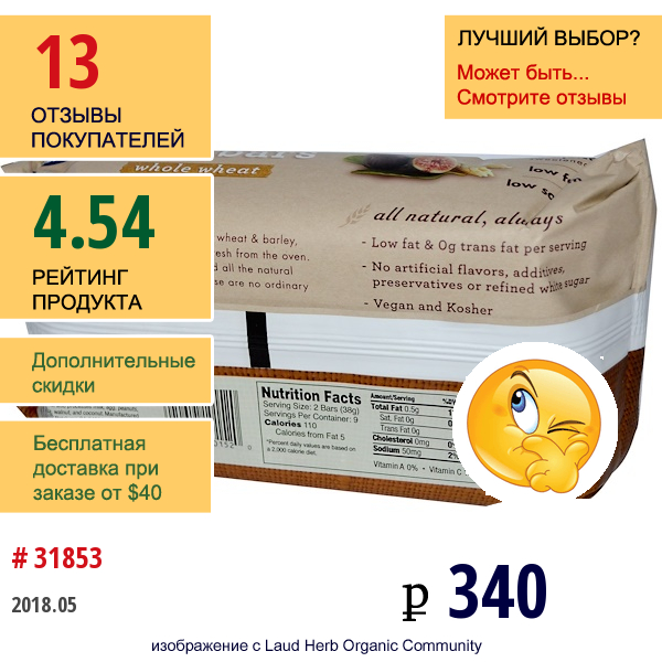 Barbaras Bakery, Батончики Из Цельной Пшеницы С Инжиром, 12 Унций (340 Г)   