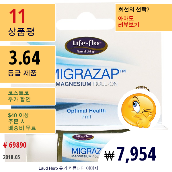 Life Flo Health, 미그라잡 마그네슘 롤-온, 7Ml 