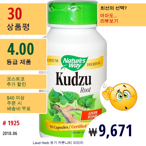 Natures Way, 칡, 뿌리, 50 정