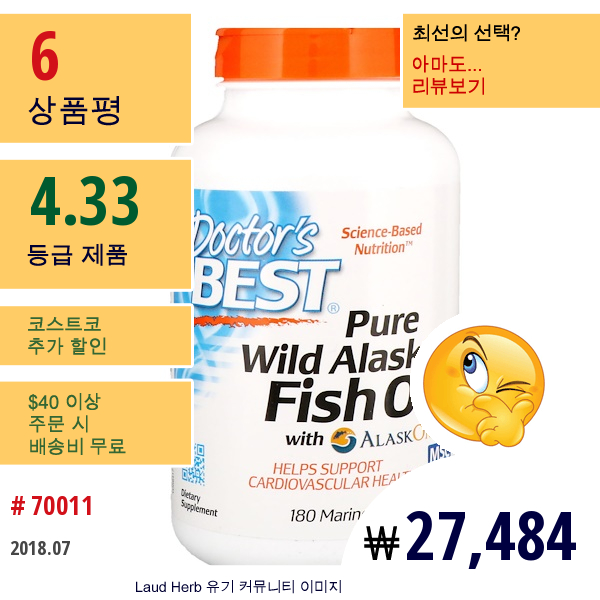 Doctors Best, 알래스카 오메가의 순수 와일드 알래스카 피쉬 오일, 180 해양 소프트젤