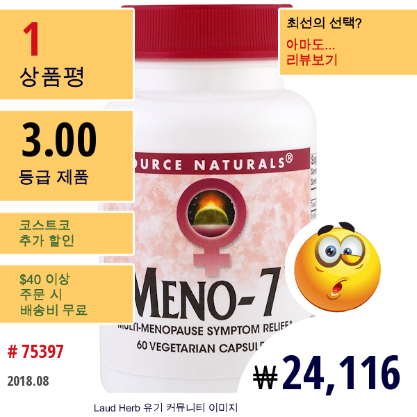 Source Naturals, 메노-7, 60 식물성 캡슐