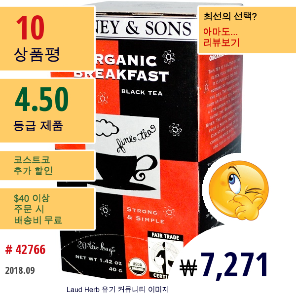Harney & Sons, 유기농 블랙퍼스트 홍차, 티백 20 개, 1.42 Oz (40 G)  