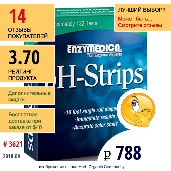 Enzymedica, Тест-Полоски Для Определения Ph, 16-Футовая Катушка